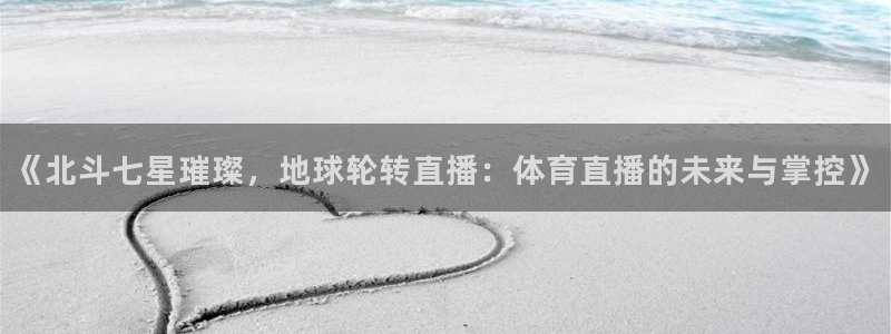 360足球直播雨燕直播