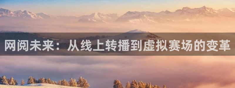 360直播免费体育直播