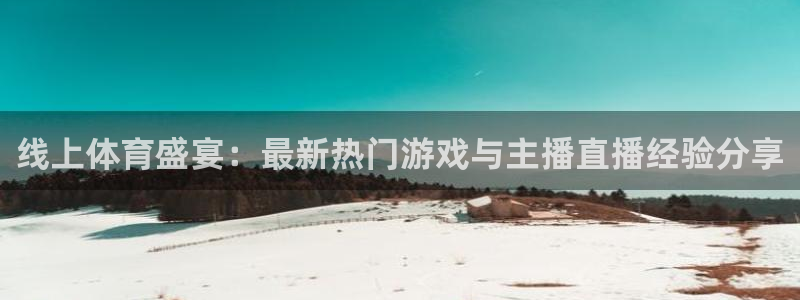 360直播吧_足球直播_jrs直播nba_nba
